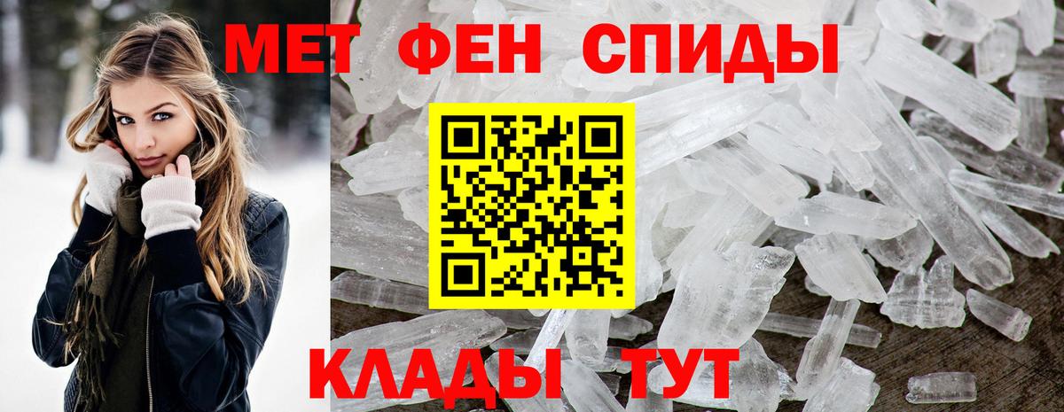 Amphetamine Premium Октябрьский