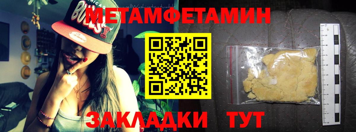 Октябрьский  Amphetamine Premium  АМФЕТАМИН  Вход с VPN 