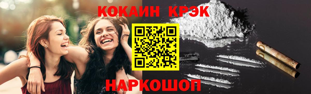 Кокаин Перу Октябрьский