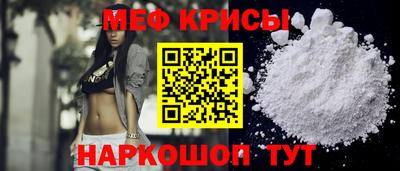 стаф Славянск-на-Кубани