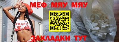 mix Сланцы
