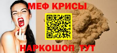альфа пвп Северобайкальск