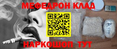 стаф Славянск-на-Кубани