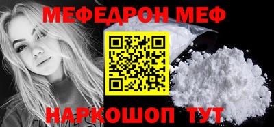 mix Сланцы