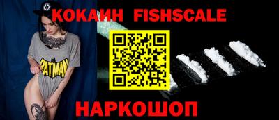 mix Сланцы
