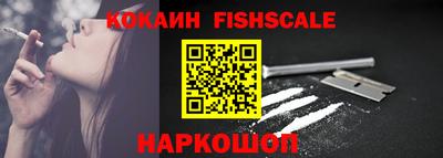 альфа пвп Северобайкальск