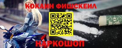стаф Славянск-на-Кубани