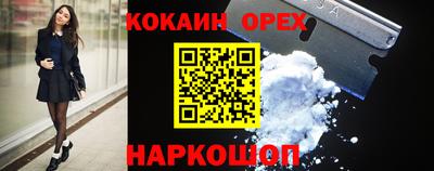 гашишное масло Севастополь
