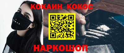 гашишное масло Севастополь