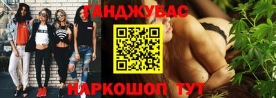 стаф Славянск-на-Кубани