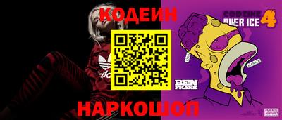 альфа пвп Северобайкальск