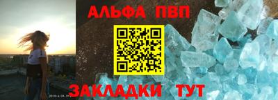 стаф Славянск-на-Кубани