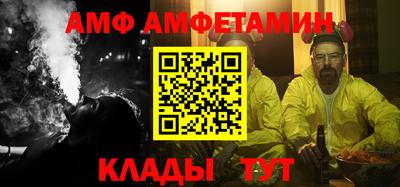ALPHA PVP Славгород