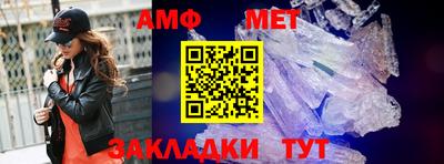 стаф Славянск-на-Кубани