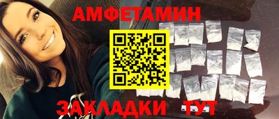 альфа пвп Северобайкальск