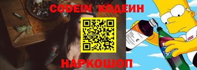 гашишное масло Севастополь