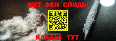 ALPHA PVP Славгород