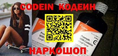 альфа пвп Северобайкальск