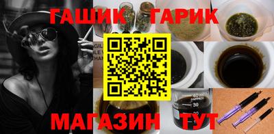 гашишное масло Севастополь