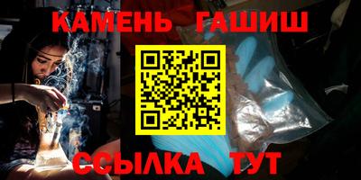 альфа пвп Северобайкальск