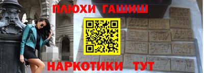 гашишное масло Севастополь