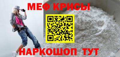 альфа пвп Северобайкальск
