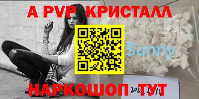 гашишное масло Севастополь