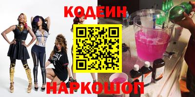 mix Сланцы