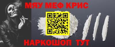 гашишное масло Севастополь