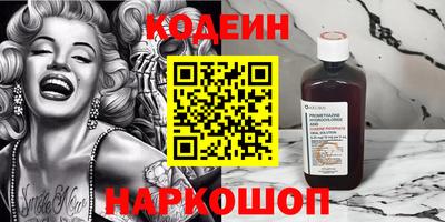 гашишное масло Севастополь