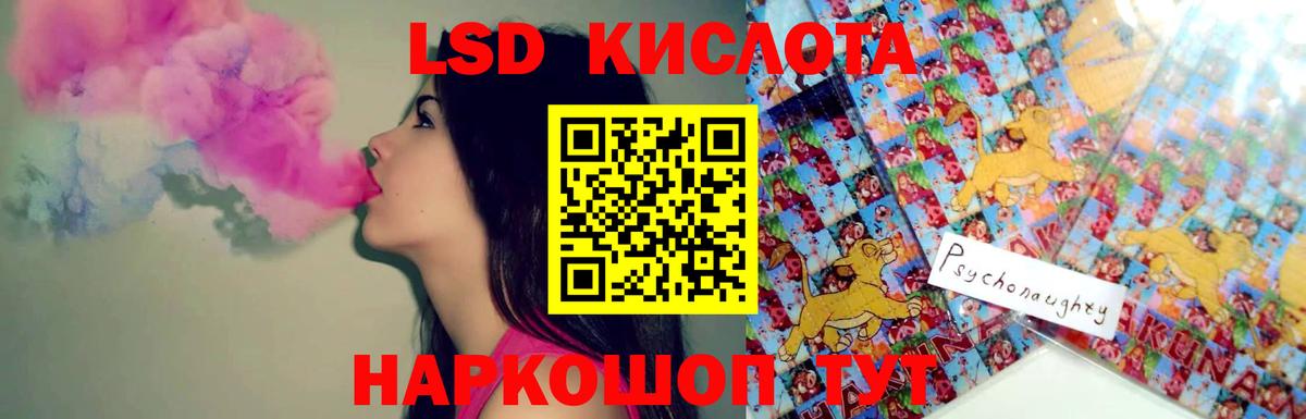 Кокаин  Вход с VPN  Конопля  APVP СК кристаллы  Октябрьский  Каннабис  LSD-25  Гашиш  МЕФ  