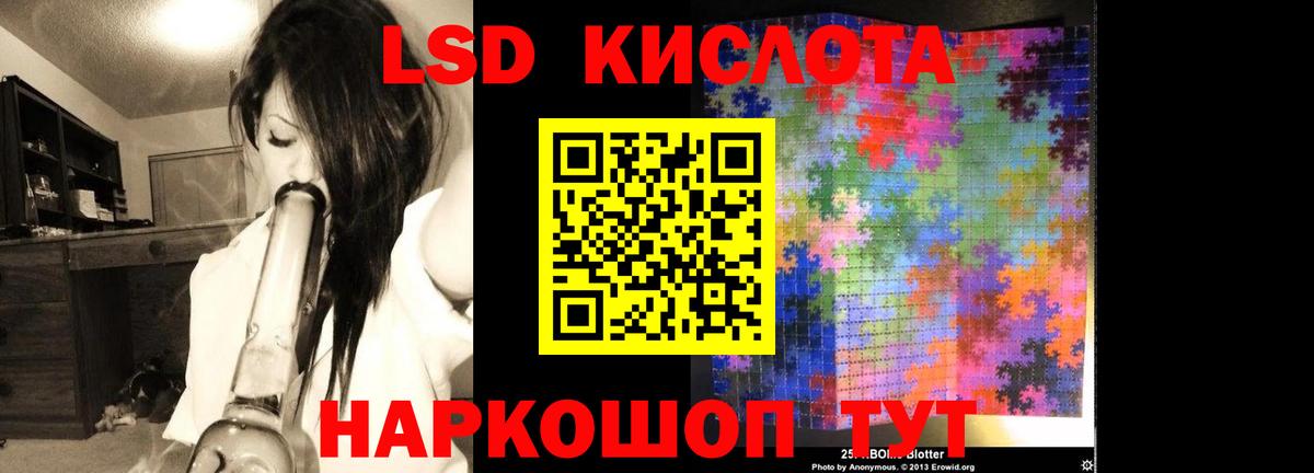 LSD-25 экстази ecstasy  Лсд 25 экстази кислота  ЛСД экстази  Вход с VPN  Октябрьский 