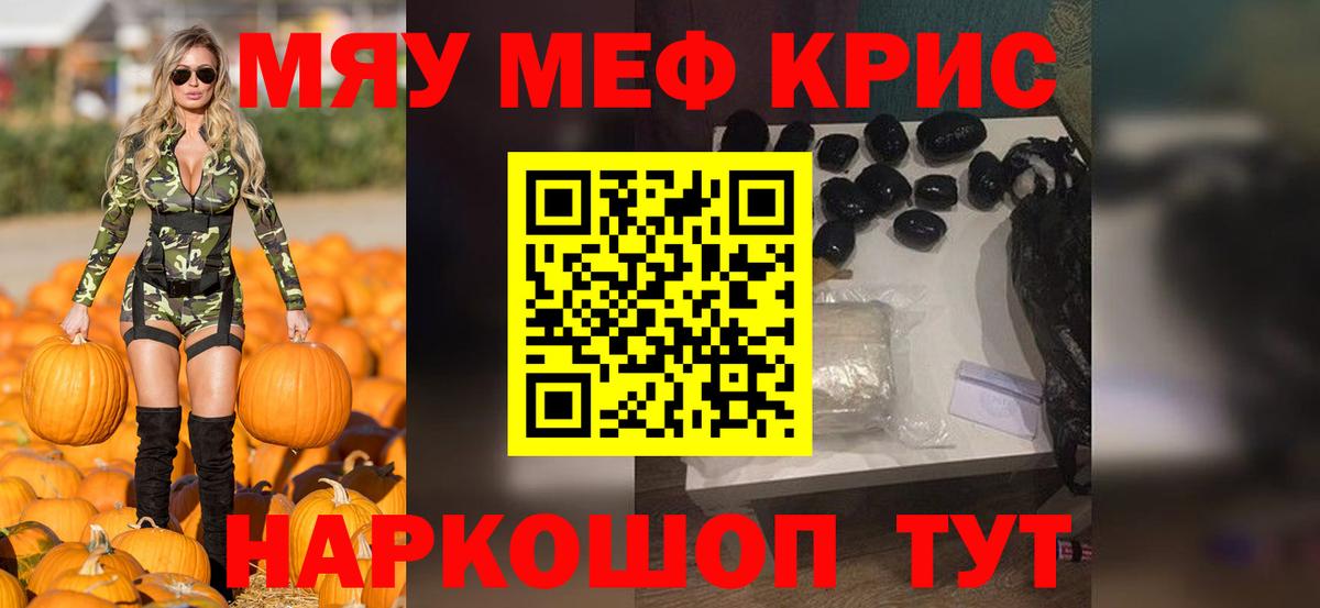 МЕФ  Вход с VPN  Октябрьский  МЕФ мука 