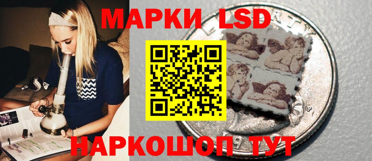 Марки 25I-NBOMe 1,8мг  Вход с VPN  Марки 25I-NBOMe  Марки 25I-NBOMe 1,8мг  Октябрьский 