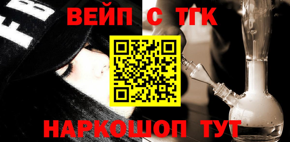 Дистиллят ТГК THC oil Октябрьский