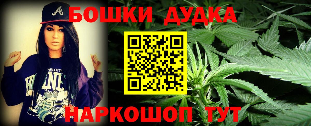 Бошки Шишки тримм Октябрьский